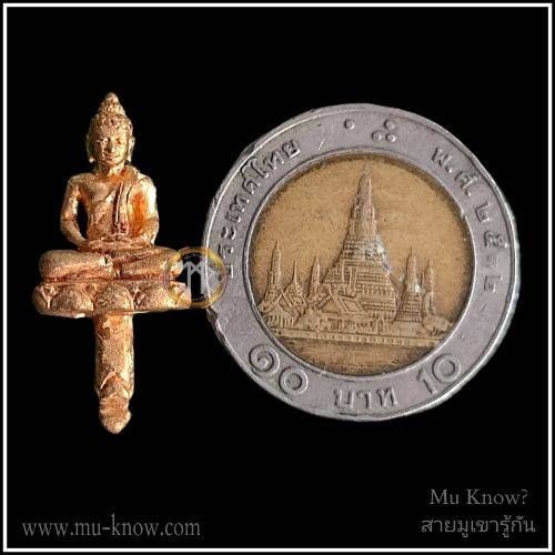 พระยอดธงเนื้อชนวนรุ่นแรก พระอาจารย์บุญกู้ วัดอโศการาม ที่ระลึกในงานมุทิตาจิต 90 ปี ปี 2562 - Image 3