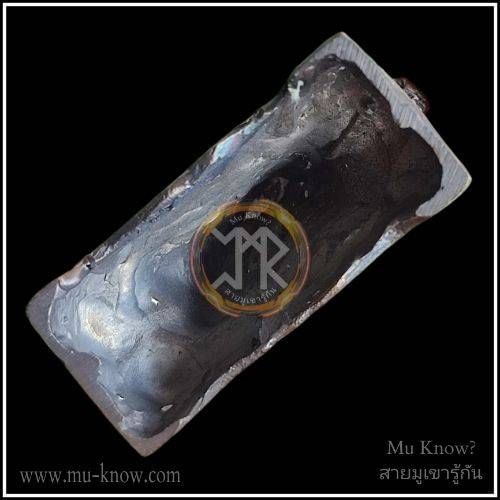 พระบูชาทรงเสมาขนาดเล็ก พระอาจารย์บุญกู้หลังพระอุปคุตรุ่นแรก (รุ่นเลื่อนสมณศักดิ์) วัดอโศการาม ปี 2555 พร้อมถุงผ้าเดิม - Image 4