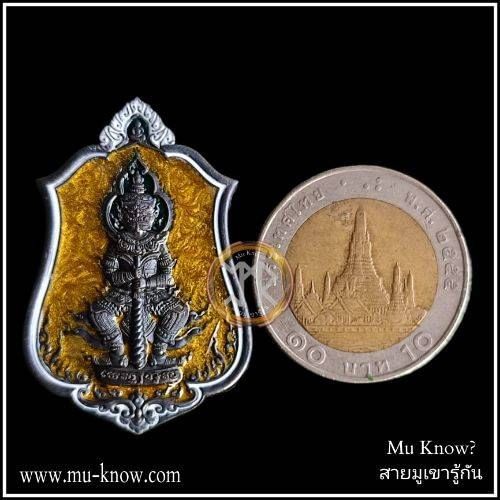 เหรียญท้าวเวสสุวรรณ รุ่นราชาโชค หลวงปู่หา วัดสักกะวัน เนื้อทองแดงชนวนลงยาเหลือง ปี 2563 - Image 3