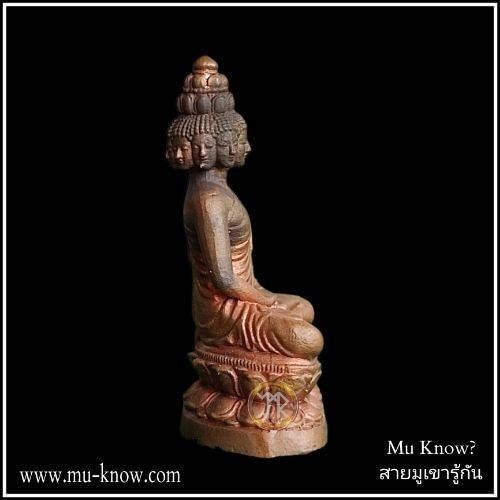 พระพุทธมหาเศรษฐีนวโกฎิรุ่นเสาร์ 5 มหาเศรษฐีพิมพ์ใหญ่ ปี 2553 สถาบันพยากรณ์ศาสตร์ (หมอลักษณ์) - Image 2