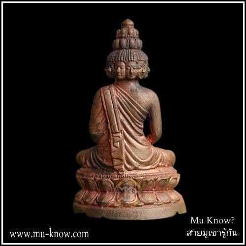 พระพุทธมหาเศรษฐีนวโกฎิรุ่นเสาร์ 5 มหาเศรษฐีพิมพ์ใหญ่ ปี 2553 สถาบันพยากรณ์ศาสตร์ (หมอลักษณ์) - Image 3