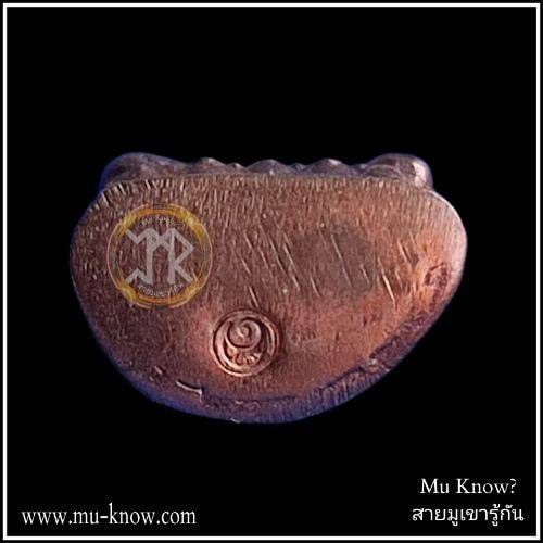 พระพุทธมหาเศรษฐีนวโกฎิรุ่นเสาร์ 5 มหาเศรษฐีพิมพ์เล็กปี 2553 สถาบันพยากรณ์ศาสตร์ (หมอลักษณ์) - Image 5