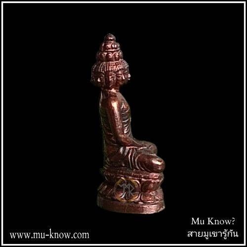 พระพุทธมหาเศรษฐีนวโกฎิรุ่นเสาร์ 5 มหาเศรษฐีพิมพ์เล็กปี 2553 สถาบันพยากรณ์ศาสตร์ (หมอลักษณ์) - Image 4