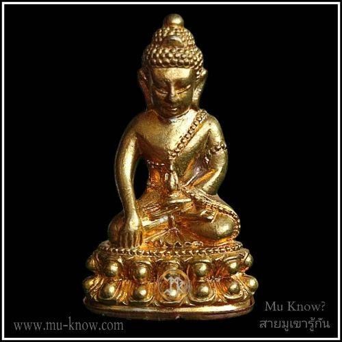 พระกริ่งชินบัญชรรุ่นอภิมหามงคลชินบัญชร 555 เนื้อทองผสมชนวนเก่าก้นสัมฤทธิ์อุดเม็ดพระกริ่งชนวนชินบัญชร หลวงปู่แขก วัดสุนทรประดิษฐ์