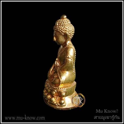 พระกริ่งชินบัญชรรุ่นอภิมหามงคลชินบัญชร 555 เนื้อทองผสมชนวนเก่าก้นสัมฤทธิ์อุดเม็ดพระกริ่งชนวนชินบัญชร หลวงปู่แขก วัดสุนทรประดิษฐ์ - Image 2