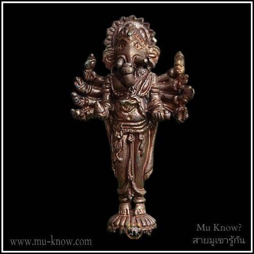 รูปหล่อพระพิฆเณศวรมหาวีระคณปติพิมพ์ใหญ่ หลวงปู่คีย์ วัดศรีลำยอง รุ่นมหาเศรษฐี 10,000 ล้านเนื้อนวโลหะผสมสัมฤทธิ์โบราณ ปี 2554