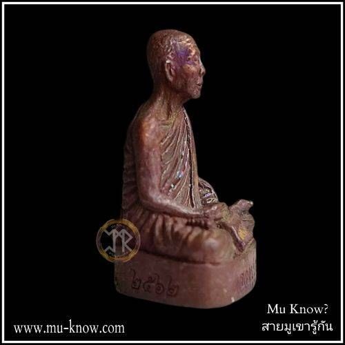 พระรูปหล่อลอยองค์ฉลองอายุ 90 ปี พระอาจารย์บุญกู้ วัดอโศการาม ปี 2562 - Image 2