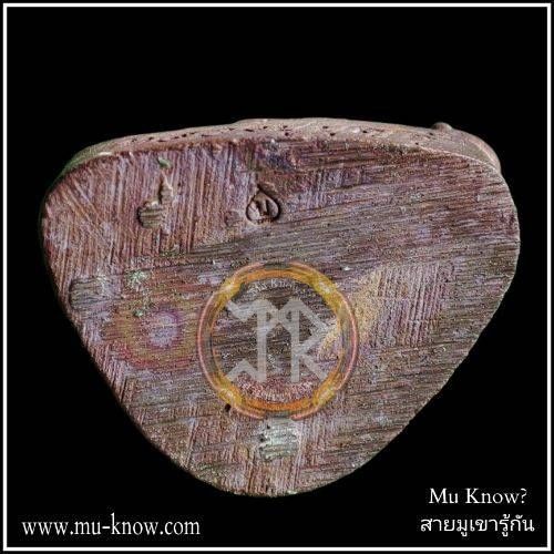 พระรูปหล่อลอยองค์ฉลองอายุ 90 ปี พระอาจารย์บุญกู้ วัดอโศการาม ปี 2562 - Image 6