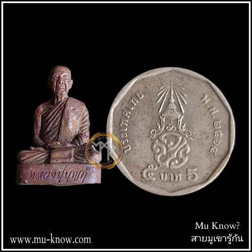 พระรูปหล่อลอยองค์ฉลองอายุ 90 ปี พระอาจารย์บุญกู้ วัดอโศการาม ปี 2562 - Image 7