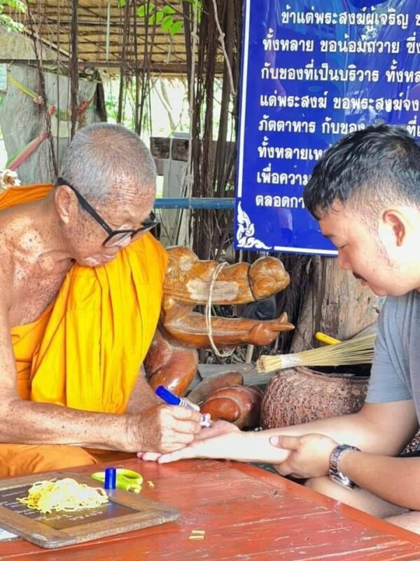 พระสมเด็จชินบัญชรหลังลายมือเศรษฐีเนื้อผงพุทธคุณ 108 โรยผงตะไบรุ่นแรก หลวงปู่สอน วัดโคกสะพานขาว จ.สระแก้ว - Image 8