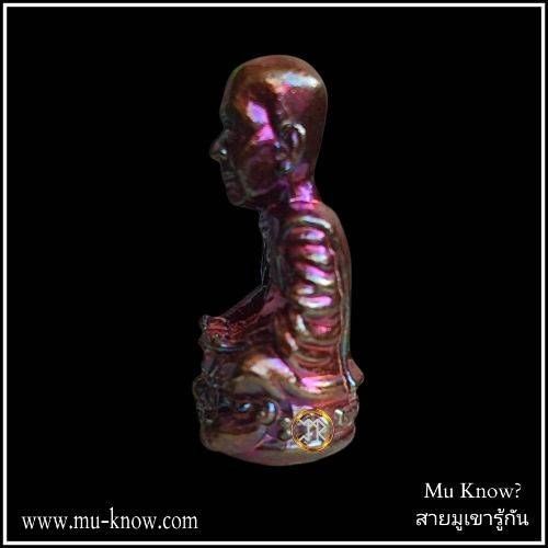 รูปหล่อเบ้าทุบรุ่นแรก หลวงปู่นิ่ม วัดพุทธมงคล จ.สุพรรณบุรี เนื้อผิวรุ้ง ปี 2566 - Image 2