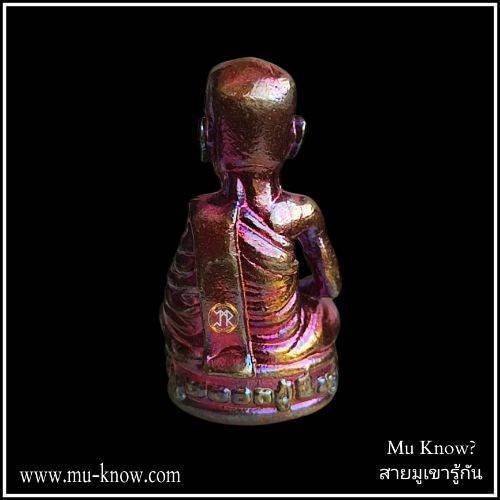 รูปหล่อเบ้าทุบรุ่นแรก หลวงปู่นิ่ม วัดพุทธมงคล จ.สุพรรณบุรี เนื้อผิวรุ้ง ปี 2566 - Image 3