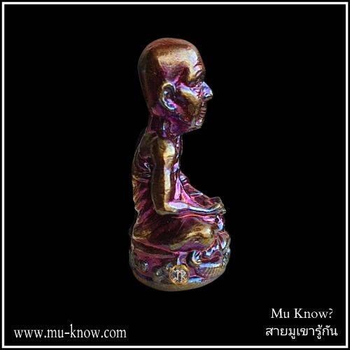 รูปหล่อเบ้าทุบรุ่นแรก หลวงปู่นิ่ม วัดพุทธมงคล จ.สุพรรณบุรี เนื้อผิวรุ้ง ปี 2566 - Image 4