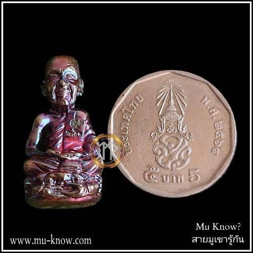 รูปหล่อเบ้าทุบรุ่นแรก หลวงปู่นิ่ม วัดพุทธมงคล จ.สุพรรณบุรี เนื้อผิวรุ้ง ปี 2566 - Image 5