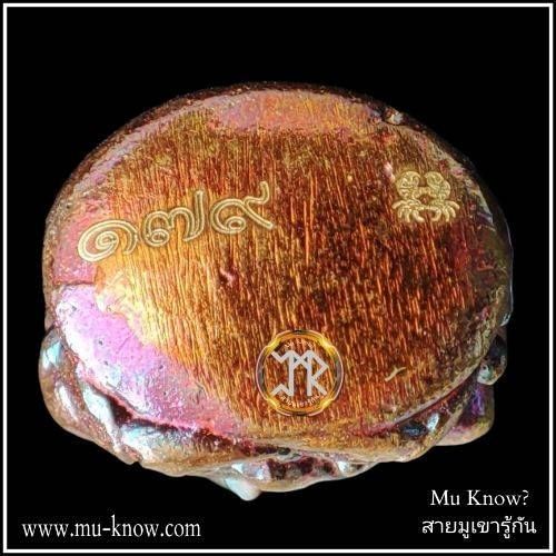 รูปหล่อเบ้าทุบรุ่นแรก หลวงปู่นิ่ม วัดพุทธมงคล จ.สุพรรณบุรี เนื้อผิวรุ้ง ปี 2566 - Image 6