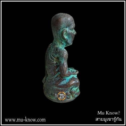 รูปหล่อเบ้าทุบรุ่นแรก หลวงปู่นิ่ม วัดพุทธมงคล จ.สุพรรณบุรี เนื้อสนิมเขียวแช่น้ำมนต์ ปี 2566 - Image 2