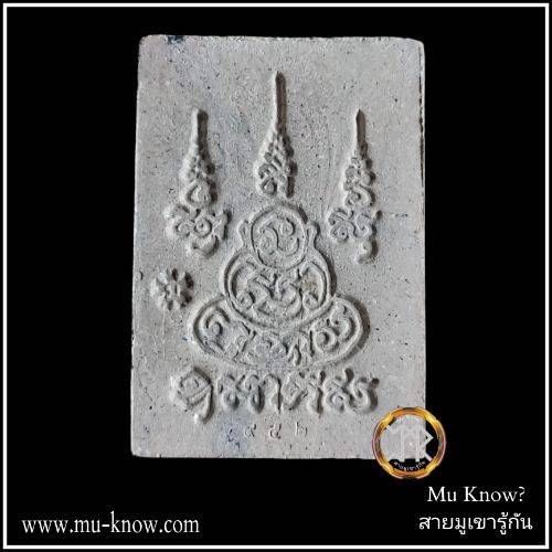 พระสมเด็จปรกโพธิ์ 10 ใบหลังยันต์ เนื้อผงธูปกรรมฐาน หลวงพ่อแม้น วัดหน้าต่างนอก จ.พระนครศรีอยุธยา ปี 2562 (มีจาร) - Image 2