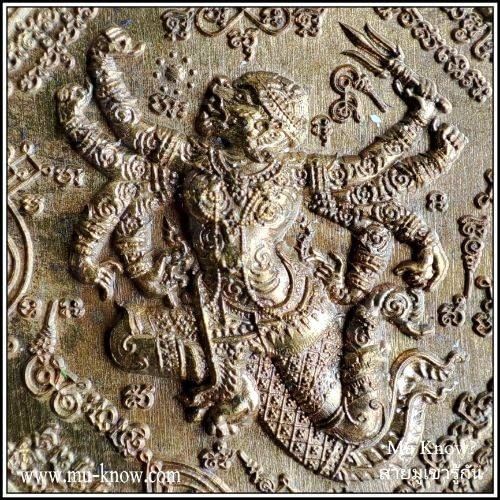 เหรียญพญาชิงชัย รุ่นไหว้ครู 66 พระอาจารย์นพวรรณ วัดเสนานิมิต จ.พระนครศรีอยุธยา เนื้อมหาชนวนศักดิ์สิทธิ์ ปี 2566 - Image 4