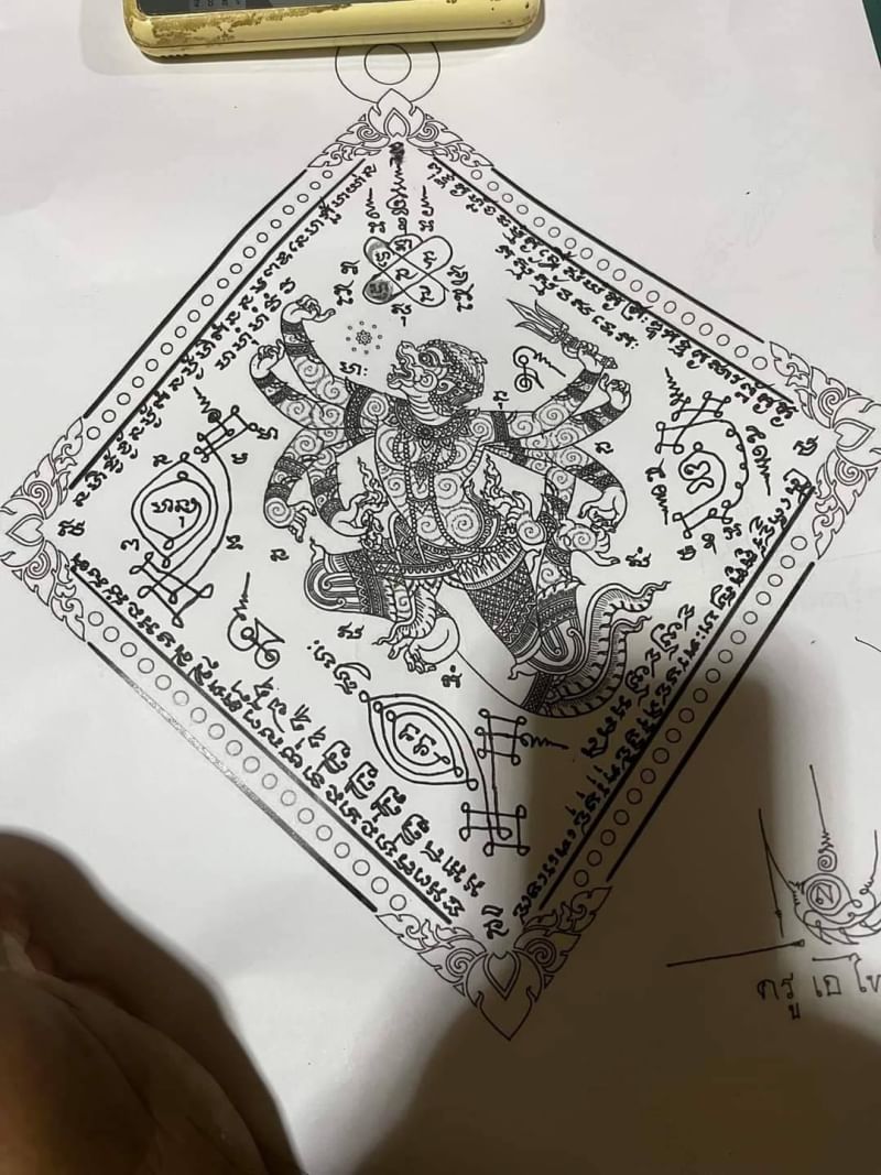 เหรียญพญาชิงชัย รุ่นไหว้ครู 66 พระอาจารย์นพวรรณ วัดเสนานิมิต จ.พระนครศรีอยุธยา เนื้อนวโลหะหน้ากากเงิน ปี 2566 - Image 4