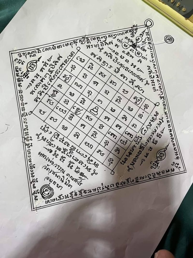 เหรียญพญาชิงชัย รุ่นไหว้ครู 66 พระอาจารย์นพวรรณ วัดเสนานิมิต จ.พระนครศรีอยุธยา เนื้อนวโลหะหน้ากากเงิน ปี 2566 - Image 3