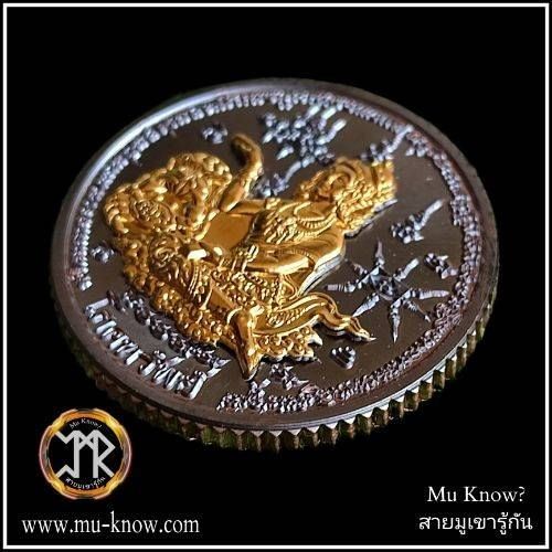 เหรียญโภคทรัพย์ กวักเงิน กวักทอง รุ่นแรก เนื้อทองแดงหน้ากากทองทิพย์ หลวงปู่นิ่ม วัดพุทธมงคล จ.สุพรรณบุรี ปี 2565 - Image 3