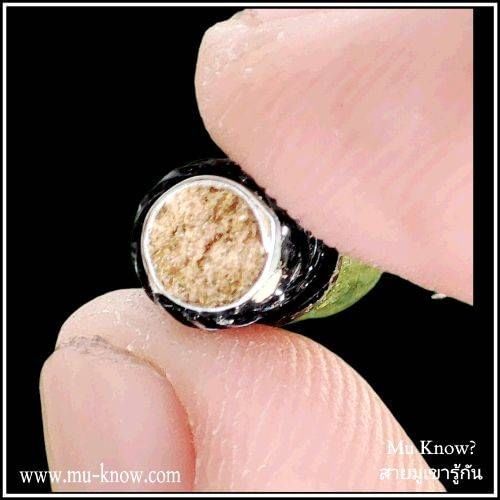 ตะกรุดนารีอุปถัมภ์ (สาวรุมรัก สาวลุ่มหลง) หลวงพ่อเมียน วัดบ้านจะเนียง จ.บุรีรัมย์ ปี 2565 - Image 4