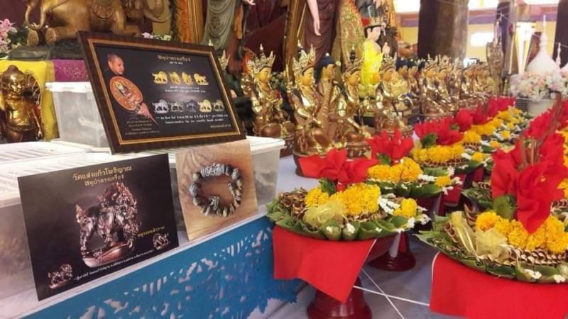 รูปหล่อลอยองค์พญาหมูป่ารุ่นรอดแล้วรวย ครูบาอริยชาติ วัดแสงแก้วโพธิญาณ ปี 2562 - Image 7