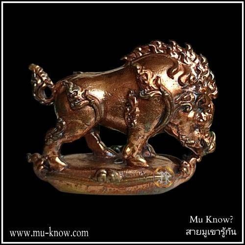 รูปหล่อลอยองค์พญาหมูป่ารุ่นรอดแล้วรวย ครูบาอริยชาติ วัดแสงแก้วโพธิญาณ ปี 2562