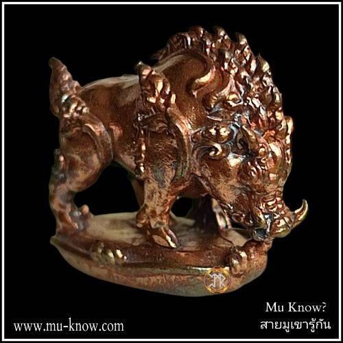 รูปหล่อลอยองค์พญาหมูป่ารุ่นรอดแล้วรวย ครูบาอริยชาติ วัดแสงแก้วโพธิญาณ ปี 2562 - Image 3