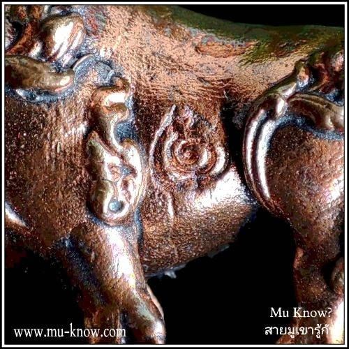 รูปหล่อลอยองค์พญาหมูป่ารุ่นรอดแล้วรวย ครูบาอริยชาติ วัดแสงแก้วโพธิญาณ ปี 2562 - Image 4