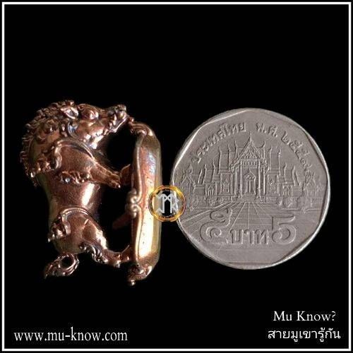 รูปหล่อลอยองค์พญาหมูป่ารุ่นรอดแล้วรวย ครูบาอริยชาติ วัดแสงแก้วโพธิญาณ ปี 2562 - Image 5