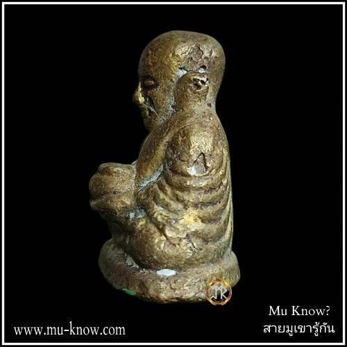 รูปหล่อลอยองค์ หลวงพ่อเงิน วัดบางคลาน พิมพ์อุ้มบาตร รุ่น"มงคลมหาลาภ 51" ปี 2552 - Image 2