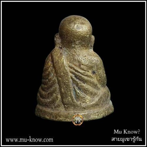 รูปหล่อลอยองค์ หลวงพ่อเงิน วัดบางคลาน พิมพ์อุ้มบาตร รุ่น"มงคลมหาลาภ 51" ปี 2552 - Image 3