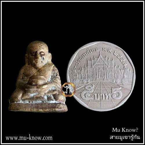 รูปหล่อลอยองค์ หลวงพ่อเงิน วัดบางคลาน พิมพ์อุ้มบาตร รุ่น"มงคลมหาลาภ 51" ปี 2552 - Image 5