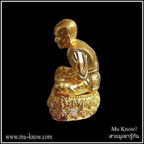 รูปหล่อลอยองค์หลวงปู่ทวดรุ่นปาฏิหาริย์นิรันตรายเนื้อบรอนซ์นอกโค้ตเงิน รุ่นกฐินปี 2566 พุทธอุทยานหลวงปู่ทวด จ.อยุธยา - Image 2