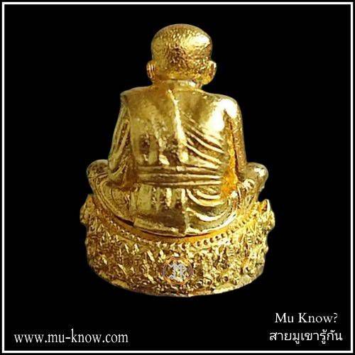 รูปหล่อลอยองค์หลวงปู่ทวดรุ่นปาฏิหาริย์นิรันตรายเนื้อบรอนซ์นอกโค้ตเงิน รุ่นกฐินปี 2566 พุทธอุทยานหลวงปู่ทวด จ.อยุธยา - Image 3