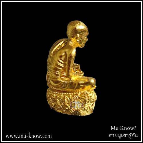 รูปหล่อลอยองค์หลวงปู่ทวดรุ่นปาฏิหาริย์นิรันตรายเนื้อบรอนซ์นอกโค้ตเงิน รุ่นกฐินปี 2566 พุทธอุทยานหลวงปู่ทวด จ.อยุธยา - Image 4