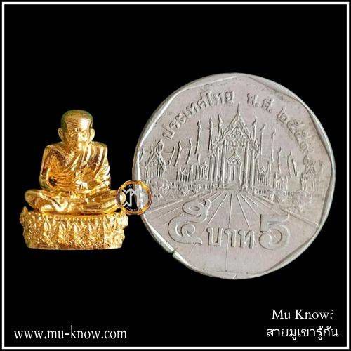 รูปหล่อลอยองค์หลวงปู่ทวดรุ่นปาฏิหาริย์นิรันตรายเนื้อบรอนซ์นอกโค้ตเงิน รุ่นกฐินปี 2566 พุทธอุทยานหลวงปู่ทวด จ.อยุธยา - Image 5