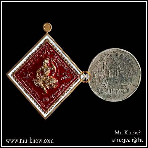 เหรียญพระบุตร พระลบ รุ่นแรก บารมีเสด็จเตี่ย เนื้อทองทิพย์ผิวรุ้งพื้นแดงขอบขาว หลวงพ่อนพวรรณ วัดเสนานิมิต ปี 2567 - Image 3