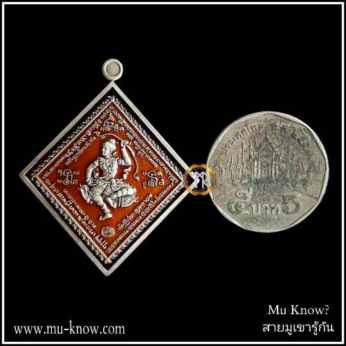 เหรียญพระบุตร พระลบ รุ่นแรก บารมีเสด็จเตี่ย เนื้ออัลปาก้าซาตินพื้นส้มขอบดำ หลวงพ่อนพวรรณ วัดเสนานิมิต ปี 2567 - Image 3