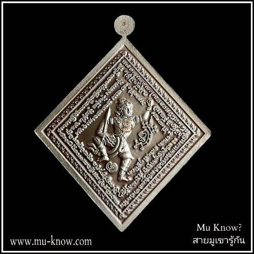 เหรียญพระบุตร พระลบ รุ่นแรก บารมีเสด็จเตี่ย เนื้ออัลปาก้าซาตินพื้นแดงขอบแดง หลวงพ่อนพวรรณ วัดเสนานิมิต ปี 2567 (หมายเลข 9) - Image 2